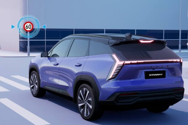 2026 Geely Starray
